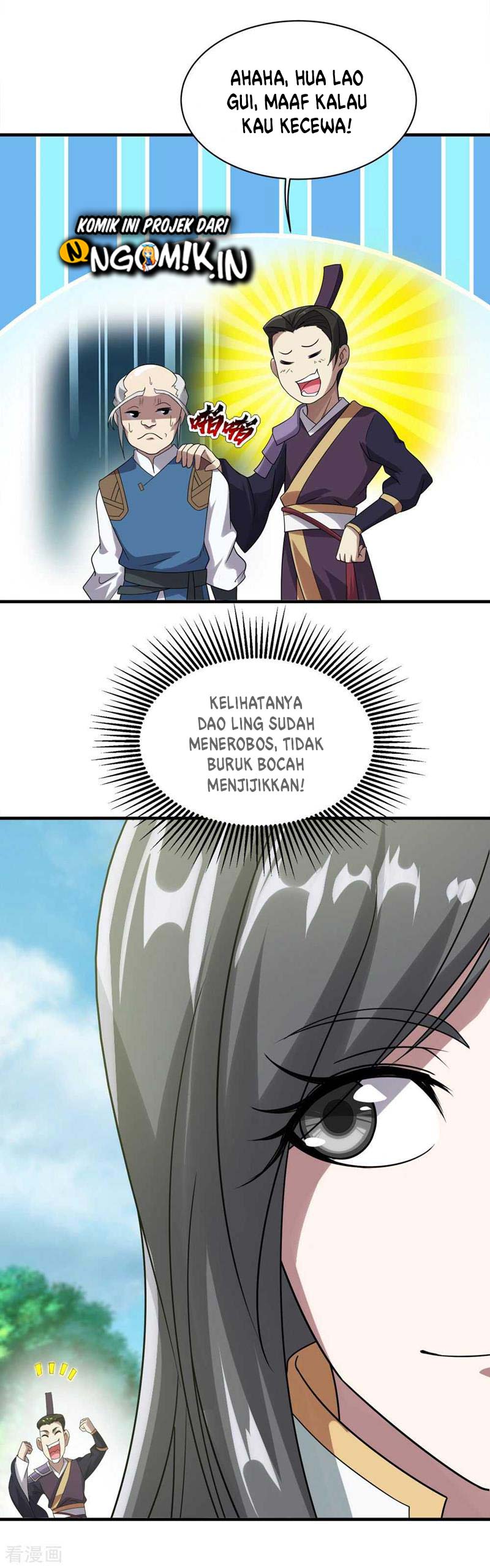 Matchless Emperor chapter 51